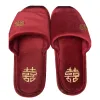The upper and insole of the red suede slippers are embroidered with golden double happiness patterns Item Picture